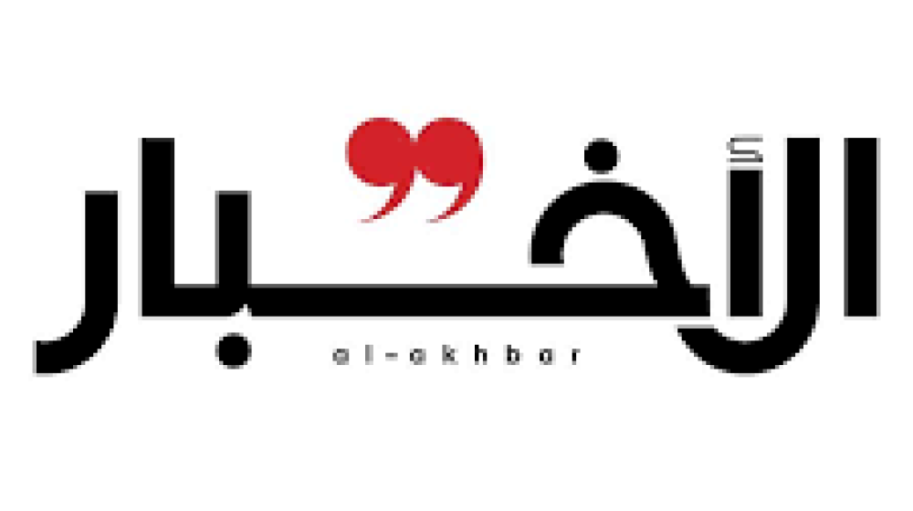 افتتاحية “الأخبار”: باريس لفرنجيه: لم نسمع بفيتو سعودي