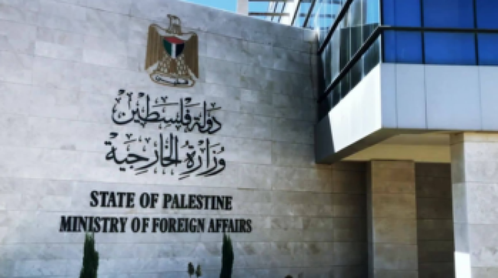 الخارجية الفلسطينية: اعتراف بلجيكا ولوكسمبورغ ومالطا وموناكو وأندورا بدولة فلسطين حماية لحل الدولتين وتحقيق السلام