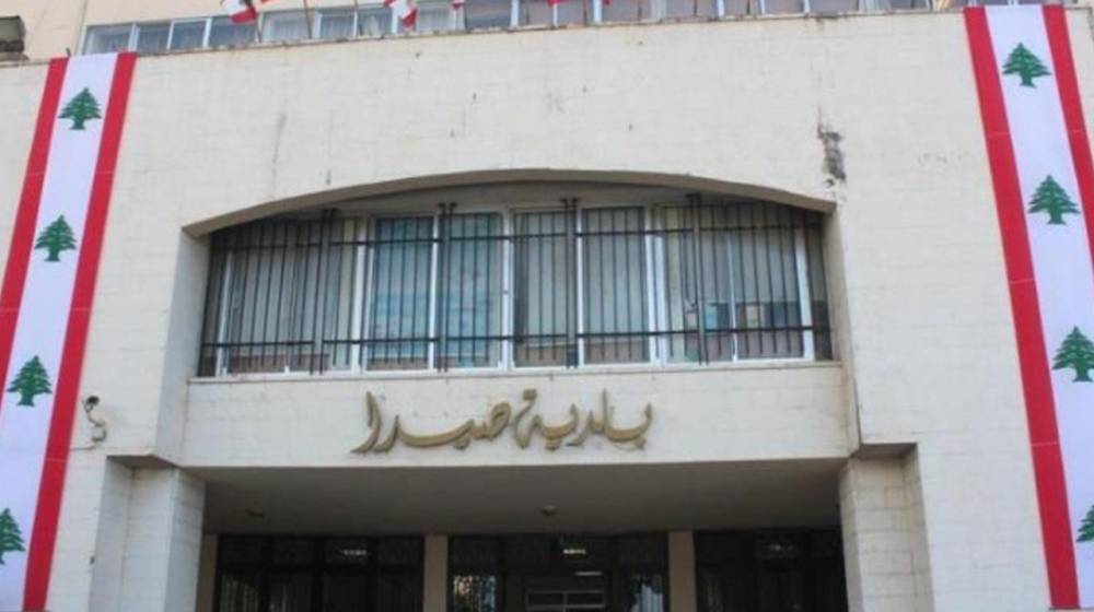 بسبب الغاز.. بلدية صيدا تُطلق تحذيرًا صارمًا وتُشدد الرقابة على المطاعم