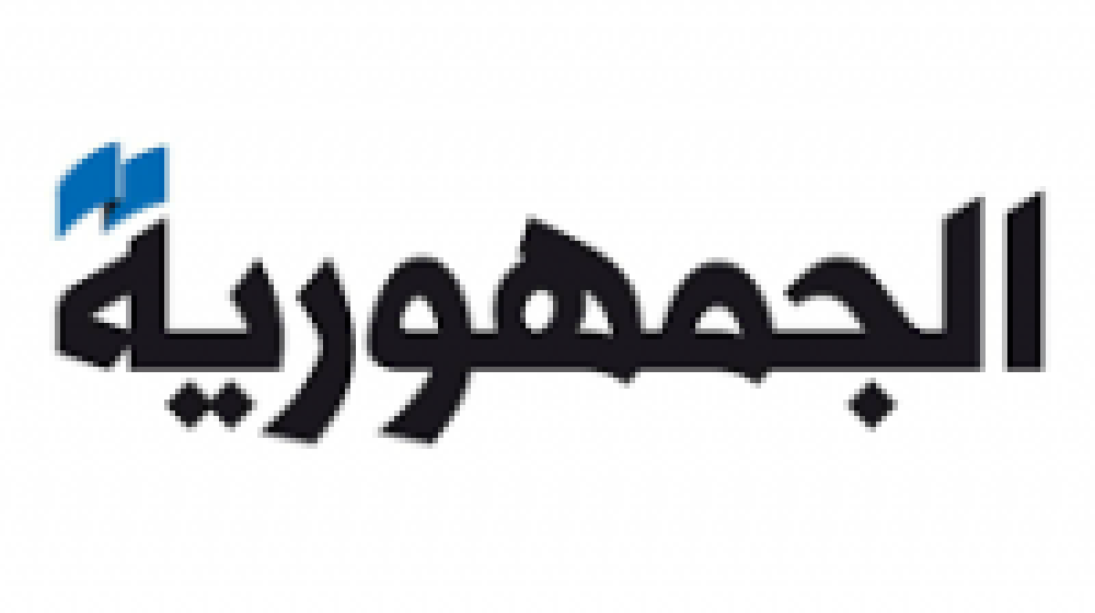 مانشيت “الجمهورية”: أمن الداخل مهدّد ومخاوف من الفلتان.. والانفراج الرئاسي ينتظر تسوية الخارج