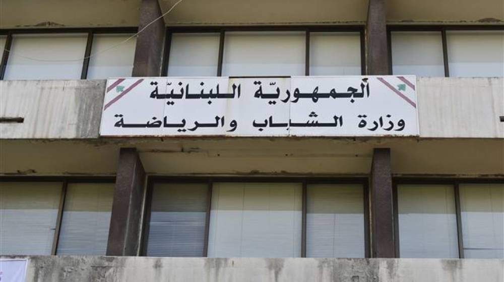 بشأن الدورات التدريبية... تعميمٌ من 