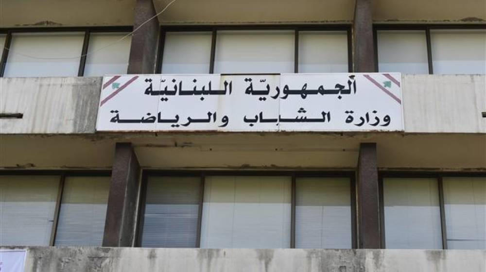 لمعرفة أبعاد القرار بحق نادي الجيش... كلاس يستدعى رئيس اتحاد ألعاب القوى