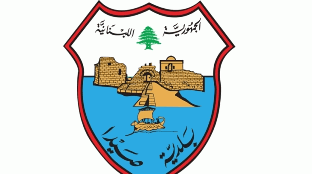 إرجاء إفتتاح المعرض التوعوي المهني الثاني في صيدا