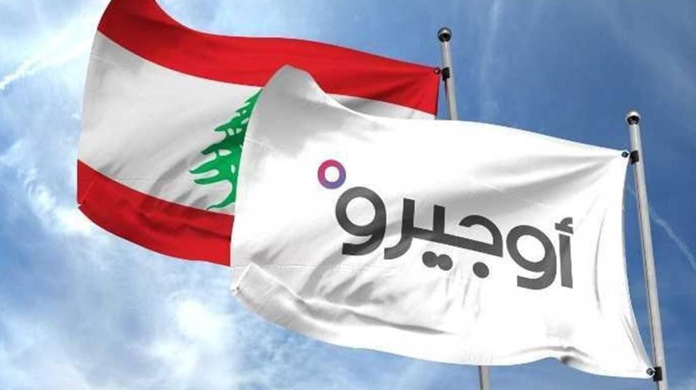 بيان عاجل من اوجيرو بشأن الانترنت بعد عطل “واتساب”.. إليكم التفاصيل