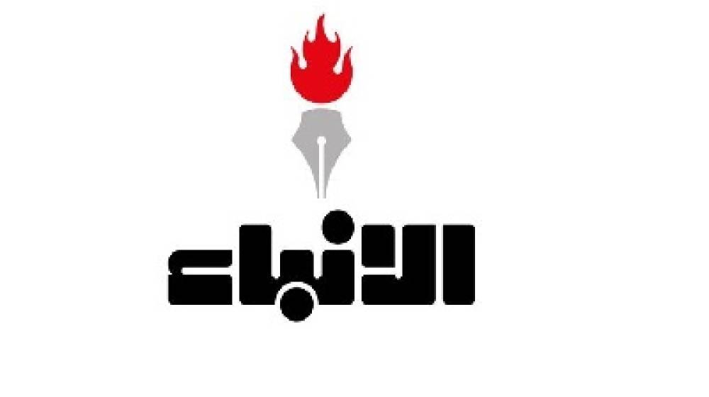 افتتاحية “الأنباء”: الاقتصاد يلهث في الانهيار.. الداخل مدعو لالتقاط اللحظة الخارجية