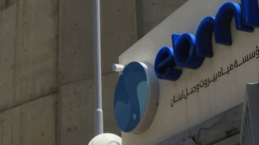 بيان من 
