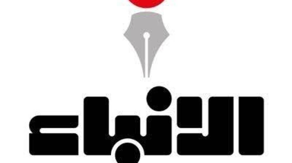 مانشيت “الأنباء”: نتنياهو أم آيزنكوت؟ إسرائيل لم تحسم هوية زعيمها..