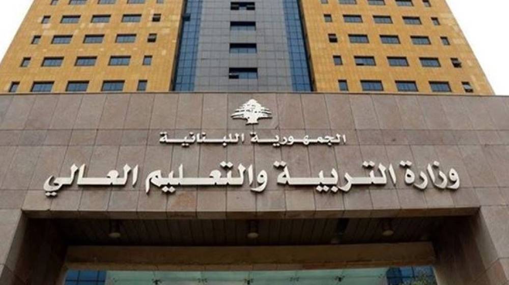 بعد الجدل... توضيحٌ من 