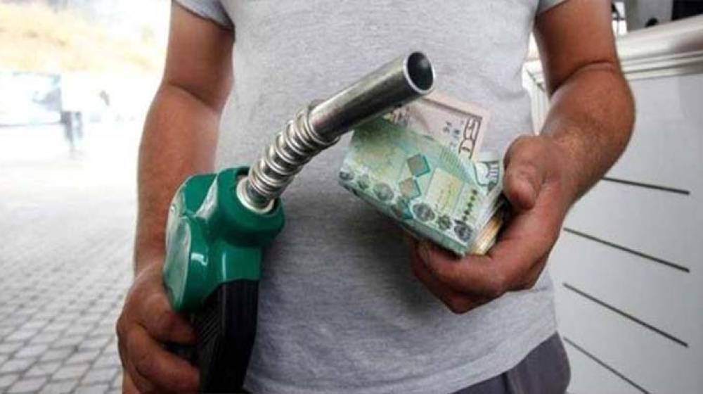 تسعيرتان للمحروقات .. قبل الظهر وبعده: وزارة طاقة أم دكّان؟… عبد الكافي الصمد