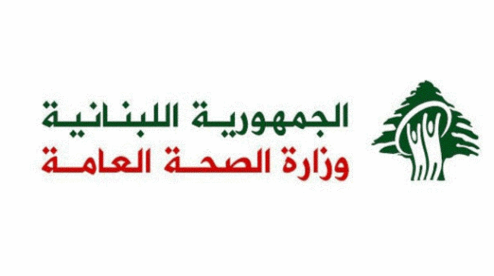 طوارىء الصحة عن غارة خربة سلم