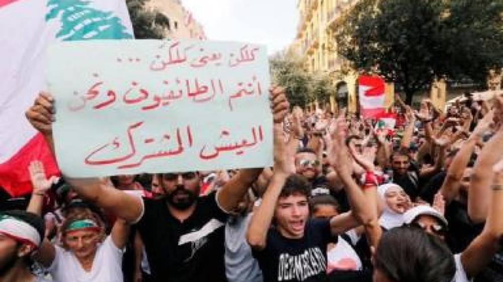 الوطنية اللبنانية: مركز مسيحي ومراكز إسلامية