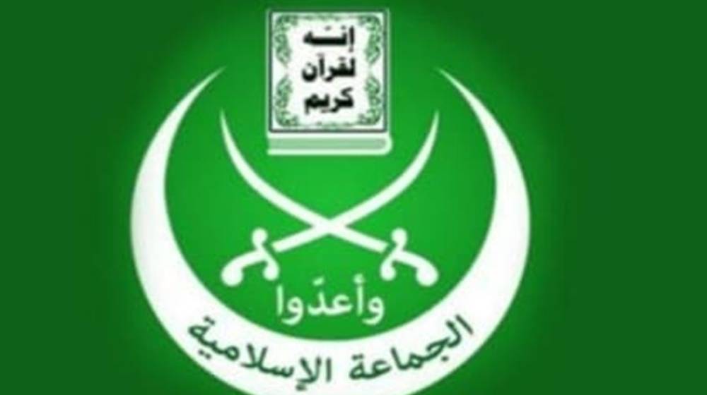 “الجماعة الإسلاميّة”: نستنكر هذا الفعل الخطير