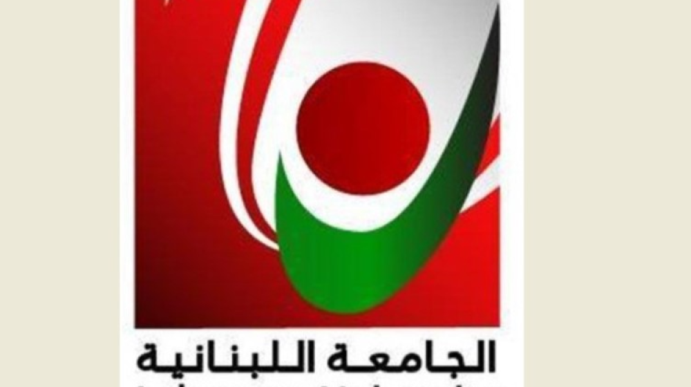 بعد إعلان الأساتذة الإضراب.. الجامعة اللبنانية تصدر بيانا هامًا هذه تفاصيله