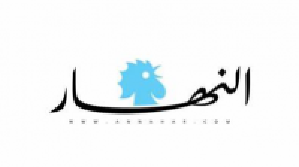 افتتاحية “النهار”: تصعيد سياسي مفتوح وتلويح فرنسي بعواقب