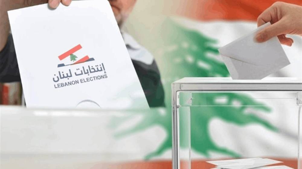 غداً.. “الخارجية” ستطلق المنصة الخاصة بتسجيل الانتشار اللبناني في الخارج