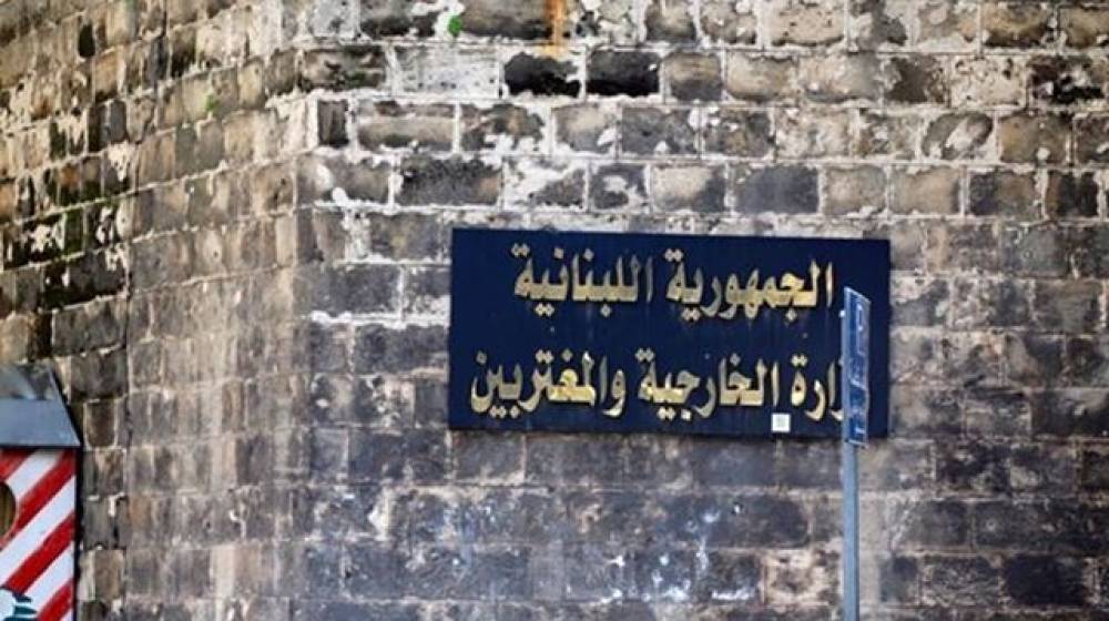 لإدانة الإعتداءات الإسرائيلية السيبرانية... شكوى من لبنان