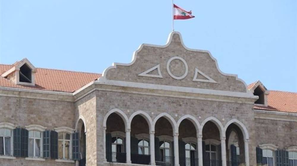 مذكرة بإقفال الادارات والمؤسسات بمناسبة عيد الفطر