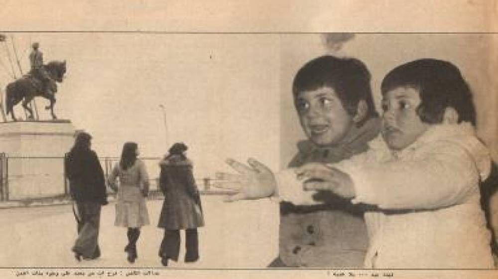 ميلاد 1975