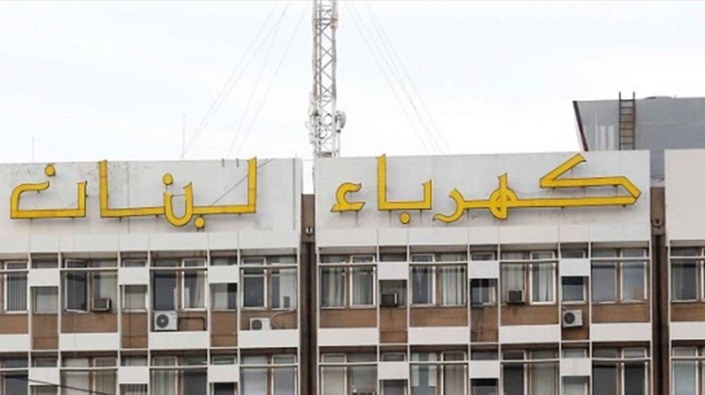 إعادة كهرباء لبنان الى السكة الصحيحة.. إنتاج وجباية وشراء فيول!… غسان ريفي