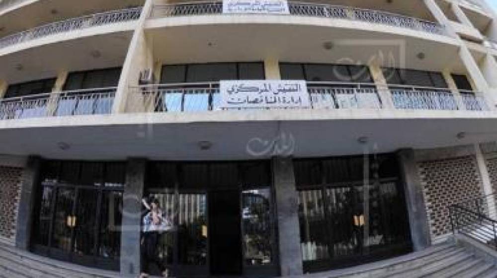 عند الحرب: تحرير 