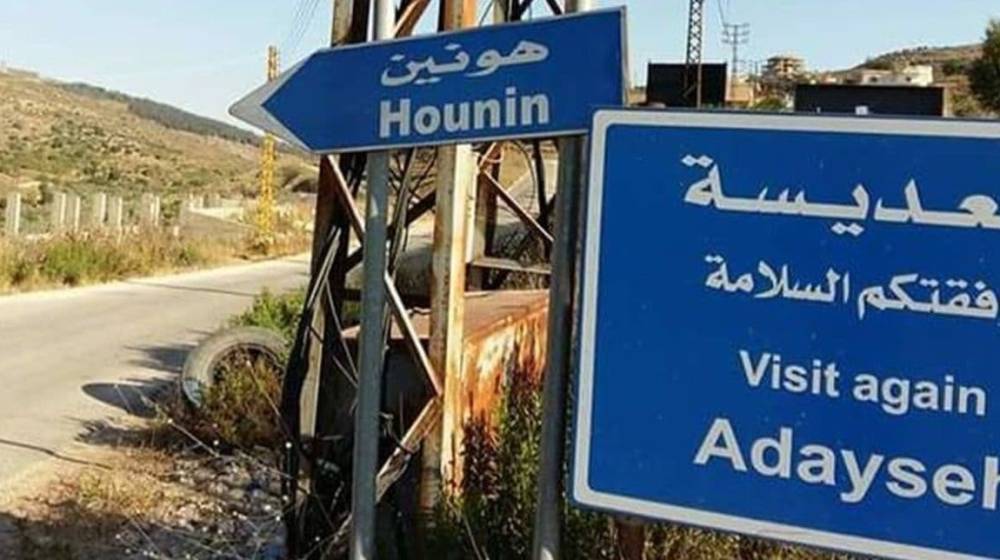 آخر خبر من الجنوب.. جنود إسرائيليون يدخلون العديسة