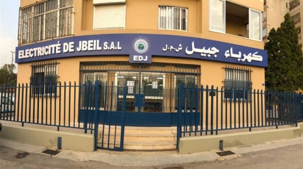 كهرباء جبيل : مضطرون لوضع برنامج جديد للتقنين للتخفيف من عبء الفاتورة