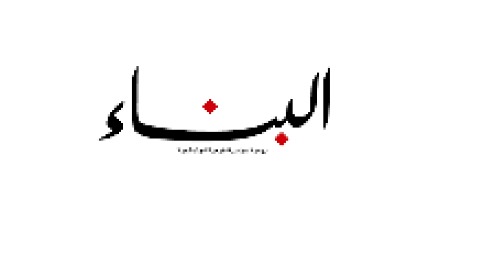 افتتاحية “البناء”: رئيسي في دمشق الأربعاء والقمة مع الأسد لتثبيت التحالف الاستراتيجي… واتفاقات اقتصادية