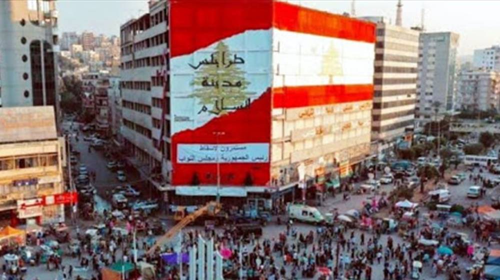 طرابلس المحرومة متى تُنصف؟… عبد الكافي الصمد
