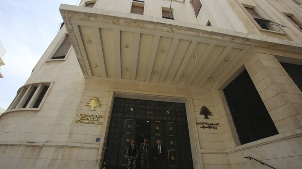 بيان من “الإتصالات”.. هذا ما جاء فيه!