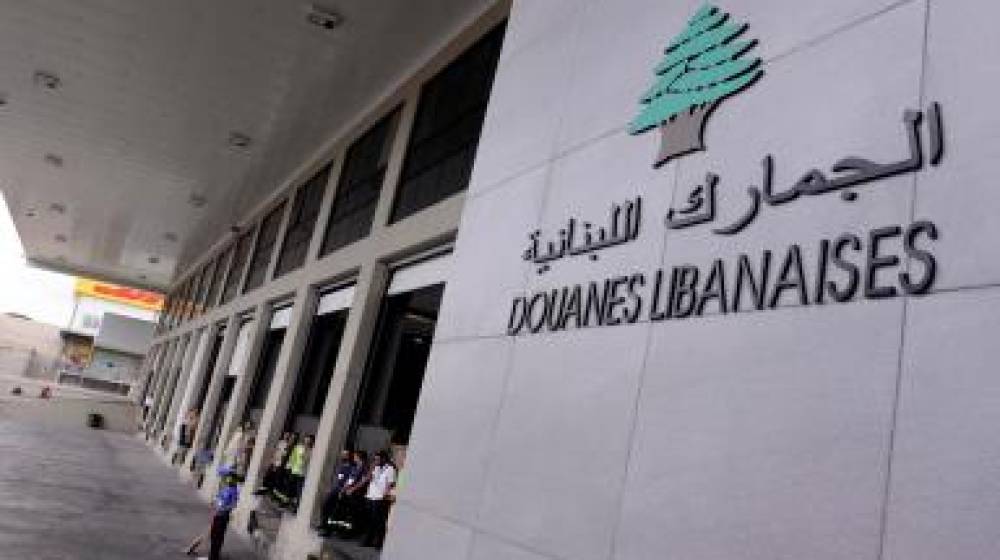 توقُّف نظام تخليص البضائع الجمركي: تكرار 