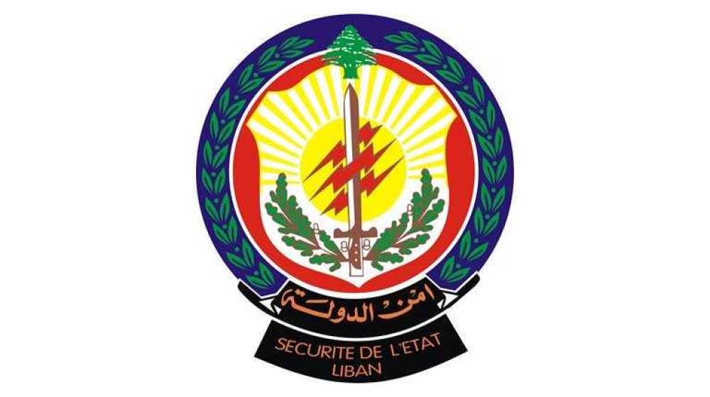 “لن نقبل بالتضليل الإعلامي”… توضيح لأمن الدولة حول خبر رفض ترقية رتباء مجازين