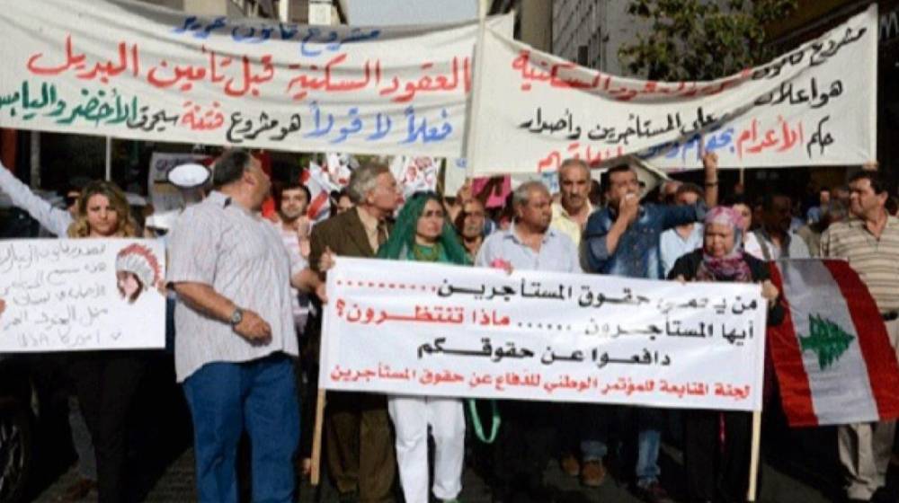 رفضاً لقانون الإيجارات.. اعتصام للمستأجرين القدامى