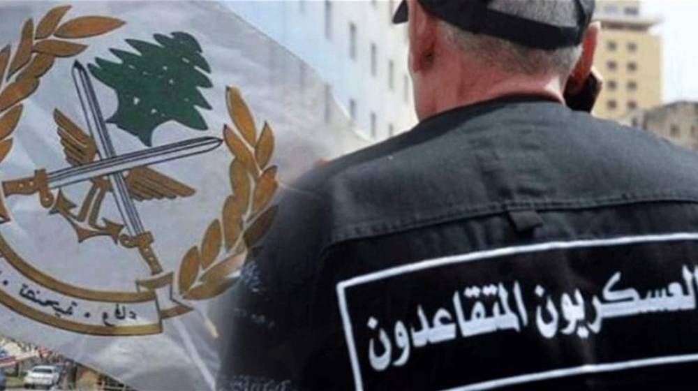 تصعيد بوجه الحكومة.. تحرك جديد للعسكريين المتقاعدين