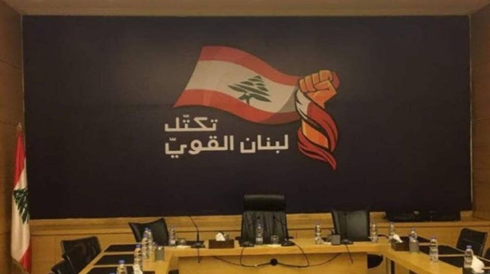 “لبنان القوي”: ما حصل في المجلس مؤشر لمنع الإنتخابات