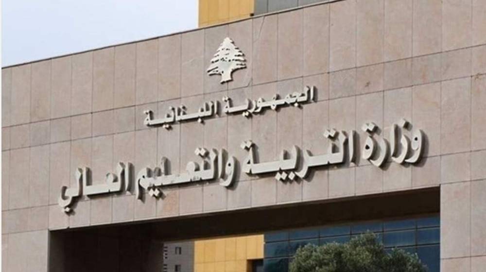 نتائج الثانوية العامة ستصدر في هذا التوقيت