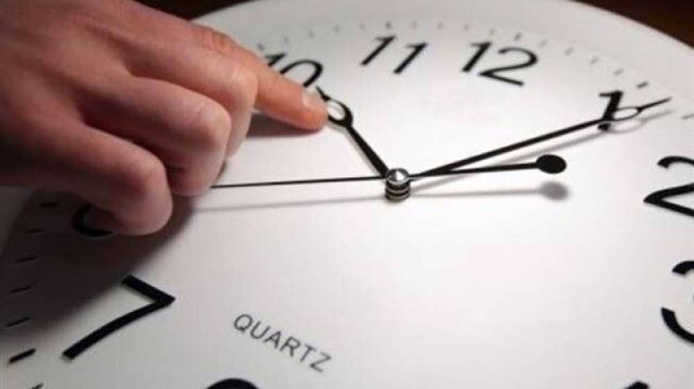 تذكير بتقديم الساعة مساء اليوم