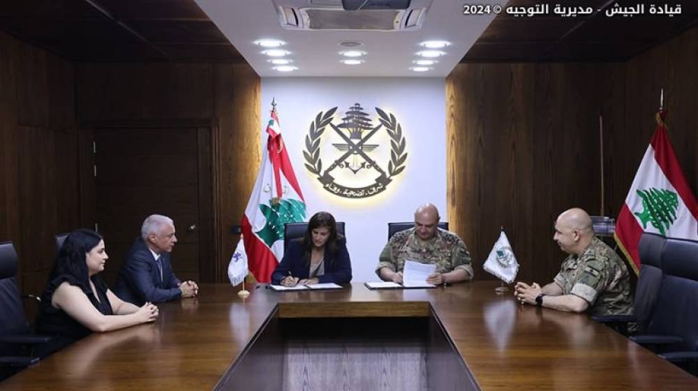 مذكرة تفاهم بين الجيش ومؤسسة Fondation Mérieux…