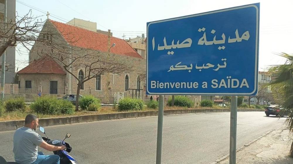 إخلاء مبنى من قاطنيه في صيدا.. إليكم السبب!