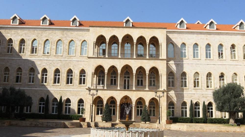 وزارة بلا 