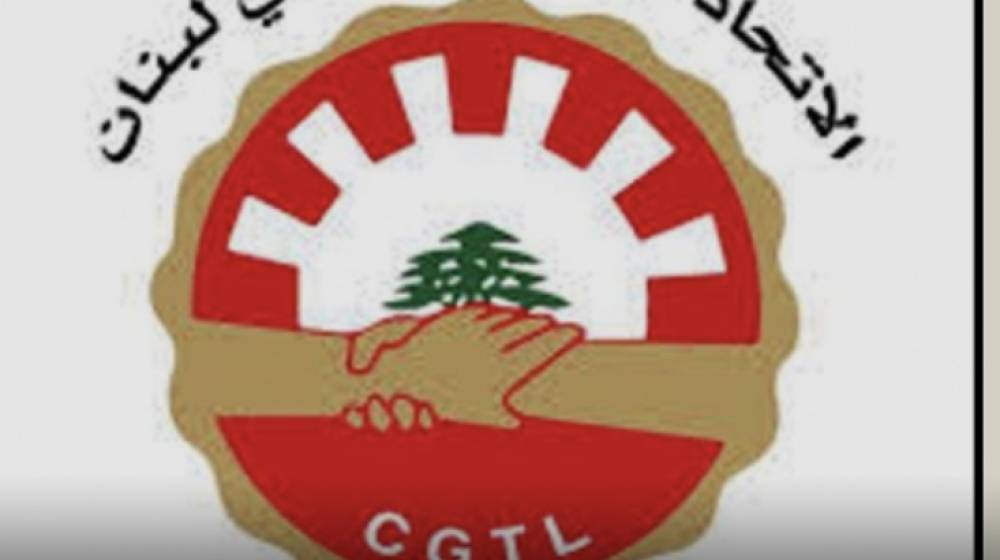 الإتحاد العمالي العام هنأ المقاومين على “الرد الناجح والكاسح”