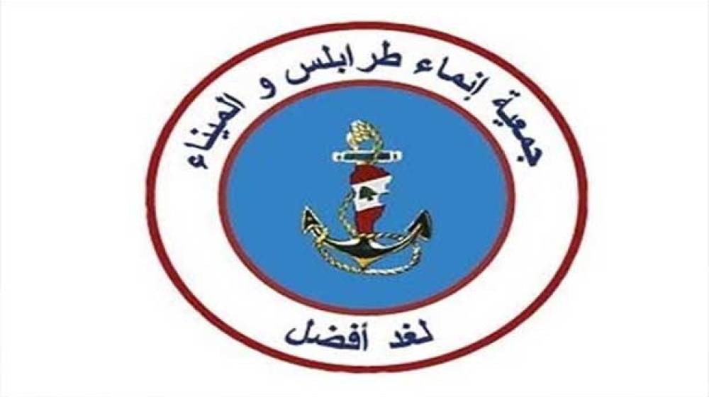 إنماء طرابلس: لضبط فاتورة المولدات الخيالية