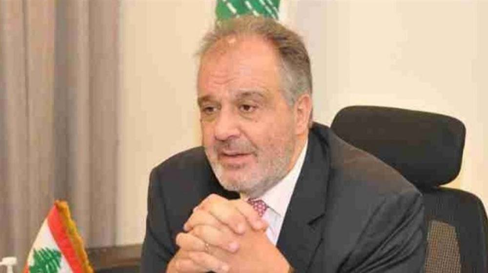 بعد رفع الحصانة عنه.. بيان من مكتب النائب جورج بوشكيان
