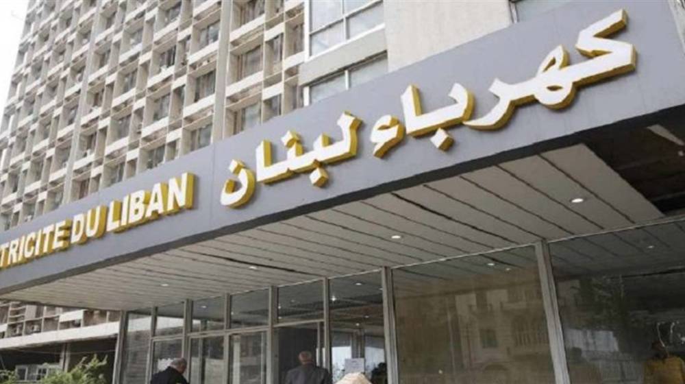 اتحاد نقابات المؤسسات العامة: متضامنون مع نقابتي مستخدمي “الليطاني” و”الكهرباء”