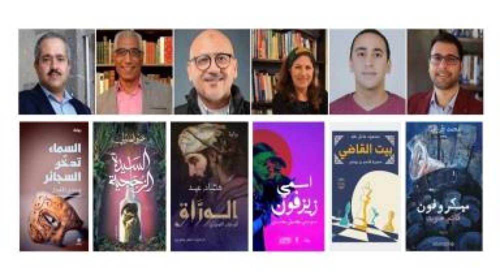 اللائحة القصيرة لجائزة نجيب محفوظ للأدب
