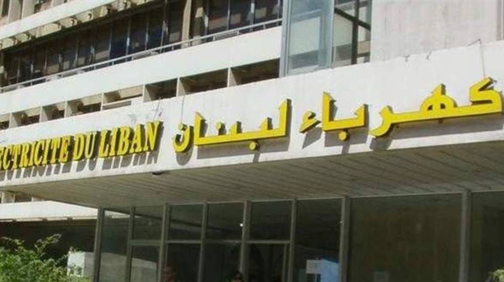 “كهرباء لبنان”: خروج معمل دير عمار قسريا عن الخدمة