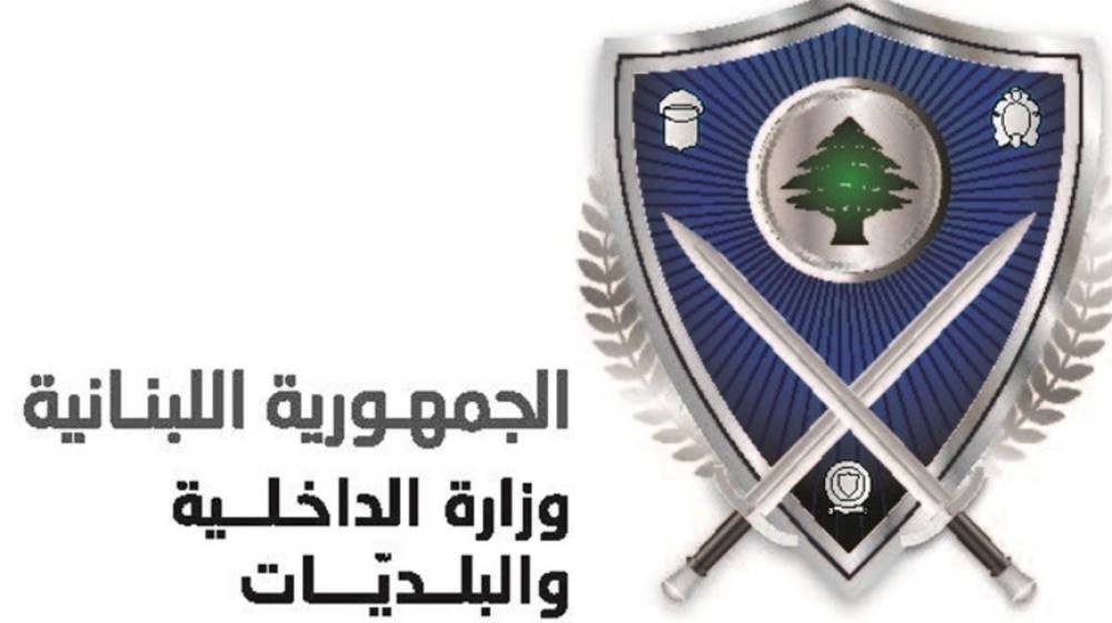 الداخلية: تمديد العمل بتراخيص عازل أشعة الشمس لغاية آخر السنة