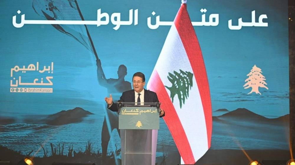 كنعان: 