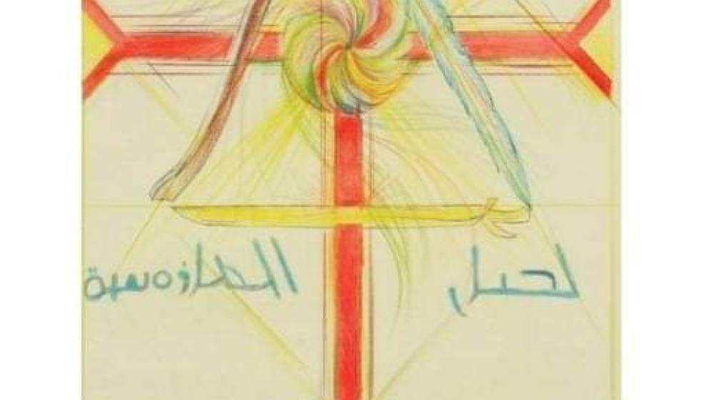 بيان من الشبيبة الاهدنية حول برنامج كميل شمعون