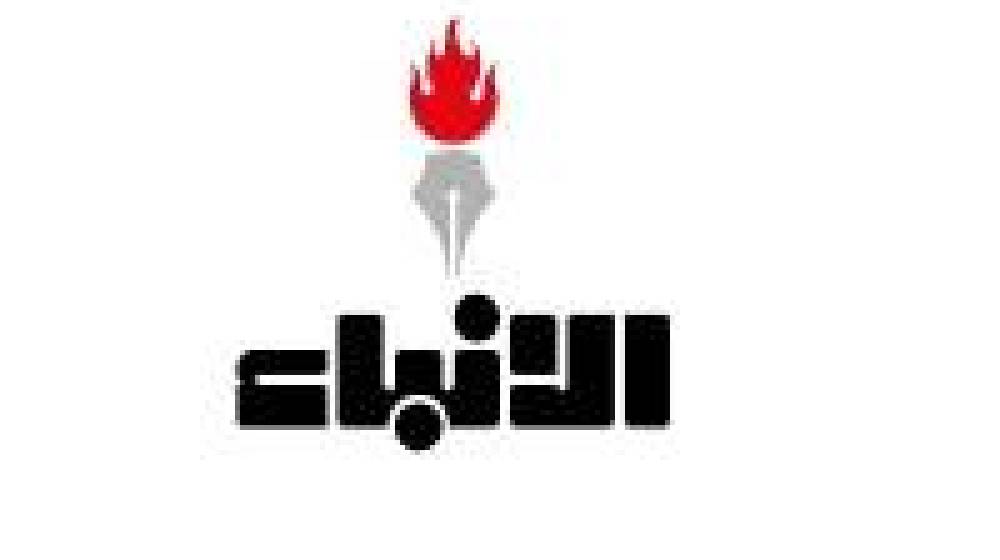 افتتاحية “الأنباء”: الجيش الحاضر رغم التحديات.. والأزمات أثقل بغياب الحوار
