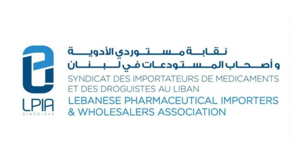 نقابة مستوردي الأدوية وأصحاب المستودعات (LPIA): لمكافحة الدواء غير الشّرعيّ وتفكيك شبكاته وإعادة كلّ الصيدليّات مكانا آمنا للمرضى